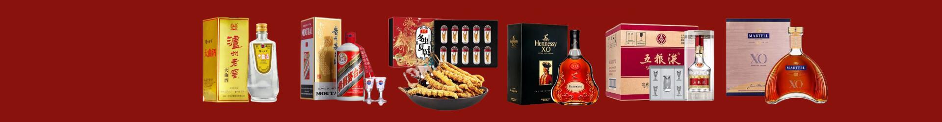 宝鸡德宝烟酒经营部
