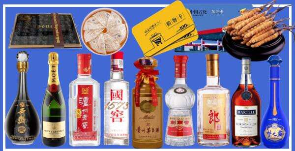 宝鸡德宝烟酒经营部