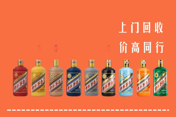 宝鸡回收茅台酒
