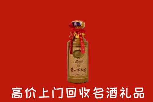 宝鸡回收30年茅台酒