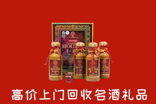 宝鸡回收50年茅台酒