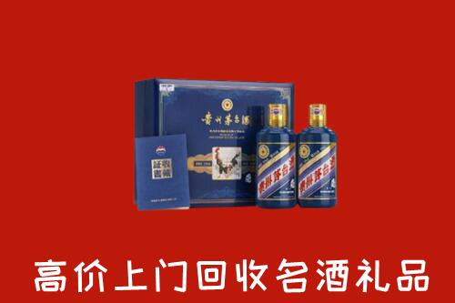 宝鸡高价回收生肖茅台酒