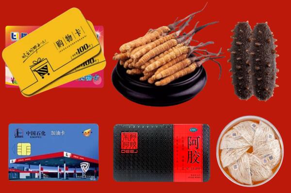 宝鸡回收礼品.jpg